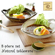 【送料無料 結婚祝い プレゼント ギフトセット】 ナチュラルスタイル シチュー＆カレー ぺアセット （ス…