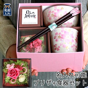  v[g Mtg Z & ؂܂  qہvU[uht[ |  vU q    ꂳ ` c җj ђq ͂񒃘q  a