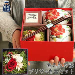  v[g Mtg Z & ΂ qہvU[uht[ |  vU q   ђq ͂񒃘q  蕨 җ c  50 60 70 a