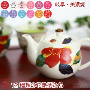 yj v[g Mtgz & 12̉Ԍt Ԃ̂ |bg | |bg }{ yr g R[q[ ܂ lC  H Ɩp HX JtF    킢 