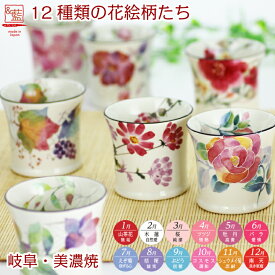 楽天市場 花ことば 和藍の通販