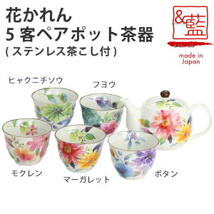 ZāyzuhԂ5q|bgMtg 蕨 Vzj j oYj j j V a v[g