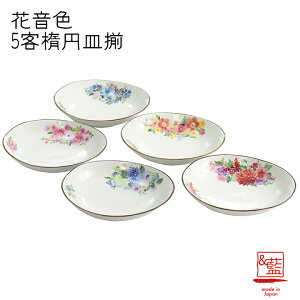 美濃焼 皿の人気商品 通販 価格比較 価格 Com