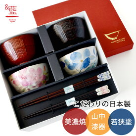 楽天市場 夫婦茶碗 モダンの通販