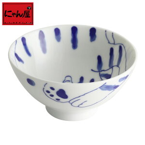 にゃん屋 うすかる 仲良し猫 トラ猫くん飯碗 | 結婚祝い 茶碗 おしゃれ 茶わん めおと 還暦 可愛い 結婚記念日 両親 祖母 祖父 誕生日 還暦祝い ご飯茶碗 ごはん茶碗 古希 内祝い セラミック