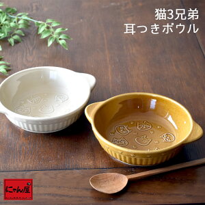 yɂ񉮁z L3Z [t {E S2 |  L lR ˂ cat JtF JtF {E X[v T_{E ~ LO V Mtg 킢  av