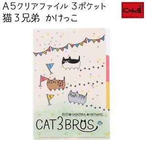 ポケット ファイル かわいいの通販 価格比較 価格 Com