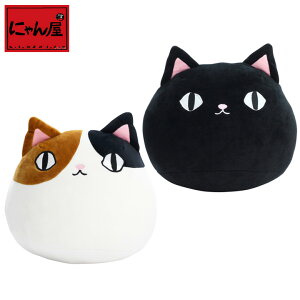猫 ぬいぐるみ 特大の人気商品 通販 価格比較 価格 Com