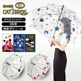 楽天市場 インスタ映え タイプ 傘 長傘 傘 バッグ 小物 ブランド雑貨 の通販 楽天市場 インスタ映え タイプ 傘 長傘 傘 バッグ 小物 ブランド雑貨 の通販