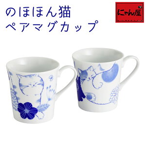 yɂ񉮁ẑققL yA}OJbvMtg јq  j j V a v[g L ˂ lR neko neco cat