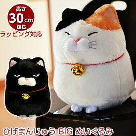 楽天市場 ぬいぐるみ 特大 猫の通販