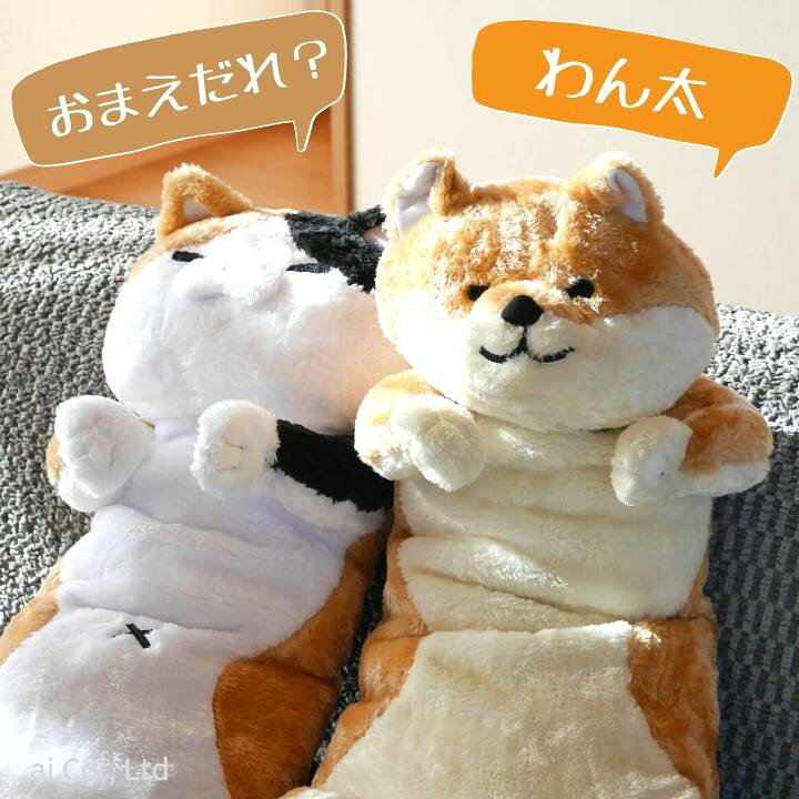 楽天市場 にゃん太ごろ寝ぬいぐるみ 全5種類 2号 ねこ 猫 ネコ ぬいぐるみ 抱き枕 特大 かわいい ビッグ 送料無料 プレゼント おもちゃ 子供 女の子 女性 彼女 ベッド 雑貨 お祝 出産 誕生日 ゴロ寝ぬいぐるみ 添い寝ぬいぐるみ 名入れ制作室 ポケットハウス 楽天市場 にゃん太ごろ寝ぬいぐるみ 全5種類 2号 ねこ 猫 ネコ ぬいぐるみ 抱き枕 特大 かわいい ビッグ 送料無料 プレゼント おもちゃ 子供 女の子 女性 彼女 ベッド 雑貨 お祝 出産 誕生日 ゴロ寝ぬいぐるみ 添い寝ぬいぐるみ 名入れ制作室 ポケットハウス