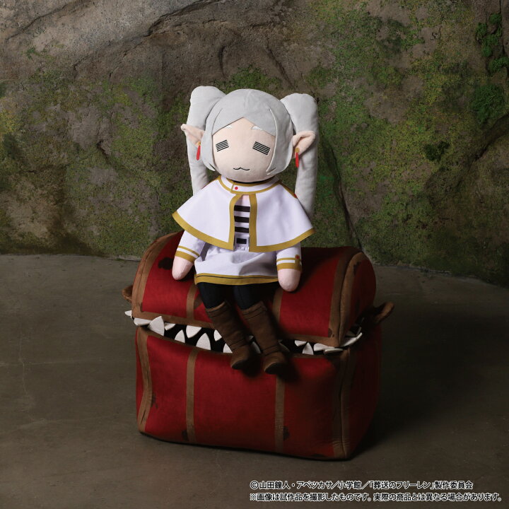 楽天市場】【SALE】葬送のフリーレン ミミックぬいぐるみ ムービック 