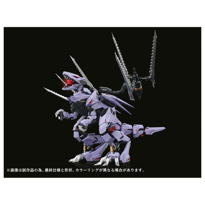 楽天市場】アダマスマキナ ゾイド AMZ-01 バーサークフューラー タカラ  