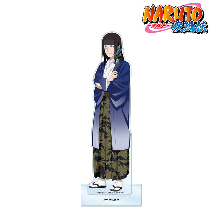 楽天市場】NARUTO-ナルト- 疾風伝 描き下ろし 日向ネジ 特大アクリル 