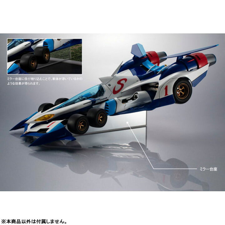 楽天市場】ヴァリアブルアクション Hi-SPEC 新世紀GPXサイバー 