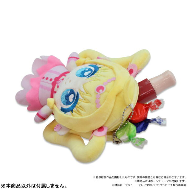 楽天市場】ぴちぴちピッチ ぬいぐるみポーチ るちあ DMM.com【予約商品 ぴちぴちピッチぬいぐるみポーチ全種セット