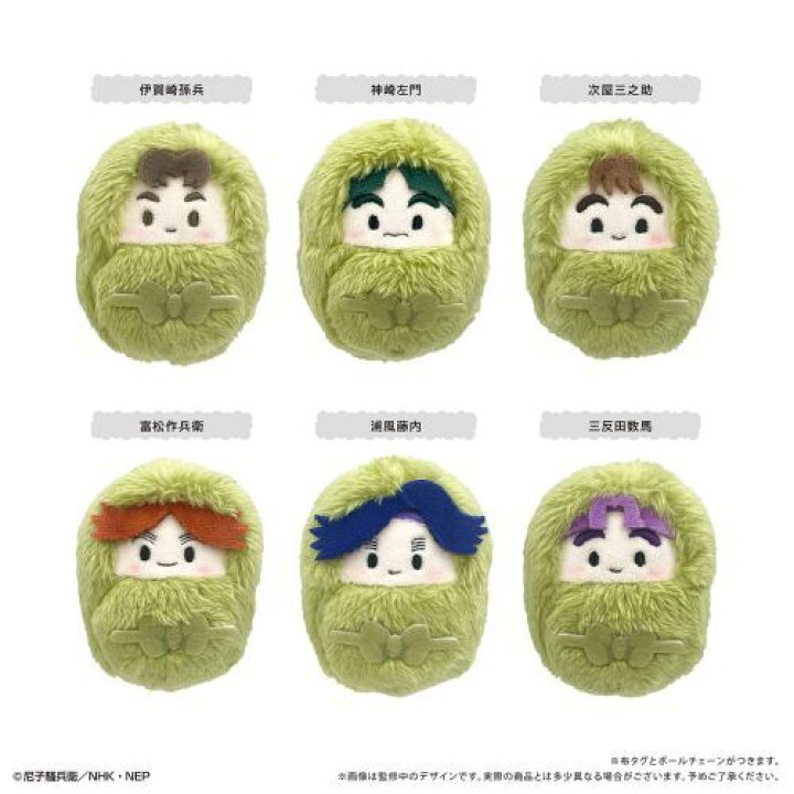 楽天市場】忍たま乱太郎 くるみたぴぬい Vol.4 BOX タピオカ【予約商品 