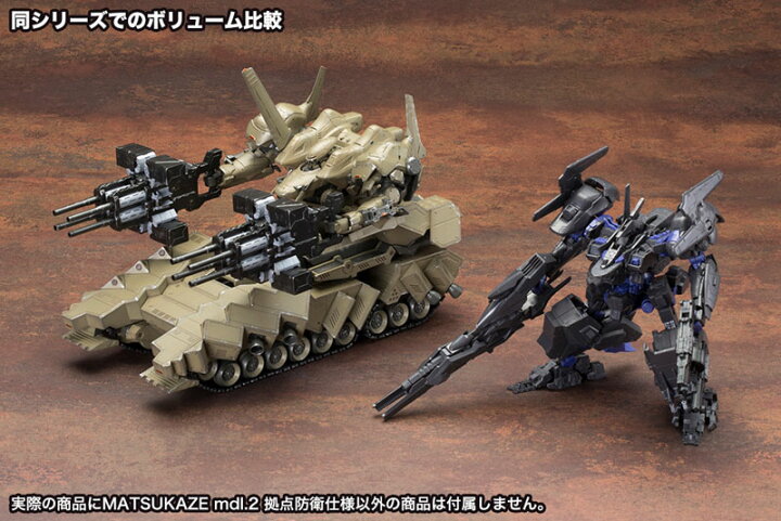 楽天市場】V.I.シリーズ アーマード・コア ヴァーディクトデイ 