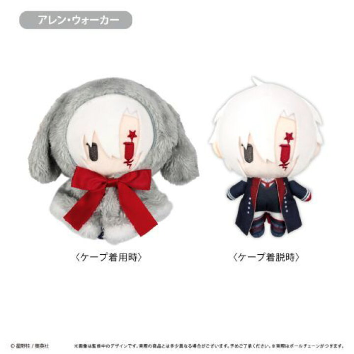 楽天市場】D.Gray-man ケープたぴぬい Vol.1 アレン・ウォーカー D.Gray-manケープたぴぬい Vol.1