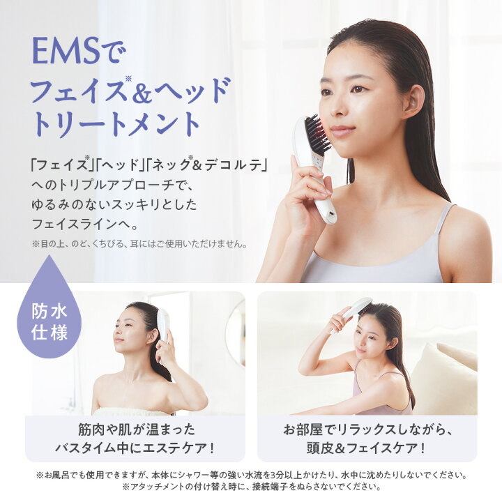 楽天市場】TBC 公式 パワーリフトブラシ PRO 防水仕様 IPX6 美顔器 EMS 