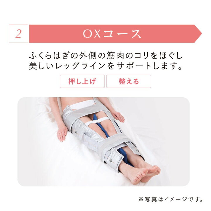 楽天市場】TBC 公式 レッグシェイパーOX PRO｜脚 レッグ マッサージ OX 