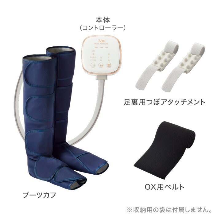 楽天市場】TBC 公式 レッグシェイパーOX PRO｜脚 レッグ マッサージ OX 