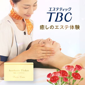 楽天市場】＼母の日10％OFFセール&P3倍／【2025年好評につき完売】TBC 
