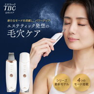 【P3倍】TBC公式 最新モデル アクアピールクリア 2 PRO | ウォーター ピーリング ヒーター機能 美顔器 毛…