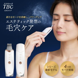 TBC公式 最新モデル アクアピールクリア 2 PRO | ウォーターピーリング ヒーター機能 ピーリング 美顔器 毛穴ケア 毛穴洗浄 毛穴吸引 フェイスケア ボディケア 超音波洗浄 美顔器 超音波美顔器 多機能 EMS イオンケア イオン導入 毛穴 リフトケア 防水 ピーリング美顔器 角質