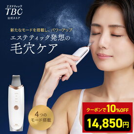 【クーポンで10％OFF】TBC公式 最新モデル アクアピールクリア 2 PRO | ウォーター ピーリング ヒーター機能 美顔器 毛穴ケア 毛穴洗浄 毛穴吸引 フェイスケア ボディケア 超音波 洗浄 美顔器 多機能 EMS イオンケア イオン導入 毛穴 リフトケア 防水 ホワイトデー