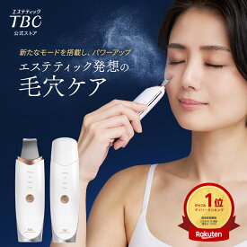 【P3倍】TBC公式 最新モデル アクアピールクリア 2 PRO | ウォーター ピーリング ヒーター機能 美顔器 毛穴ケア 毛穴洗浄 毛穴吸引 フェイスケア ボディケア 超音波 洗浄 美顔器 多機能 EMS イオンケア イオン導入 毛穴 リフトケア 防水