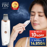 【10％OFFクーポンで16,500円→14,850円★7/11(土)01:59まで】TBC公式 最新モデル アクアピールクリア 2 …