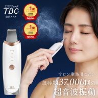 TBC公式 最新モデル アクアピールクリア 2 PRO | ウォーター ピーリング ヒーター機能 美顔器 毛穴ケア …