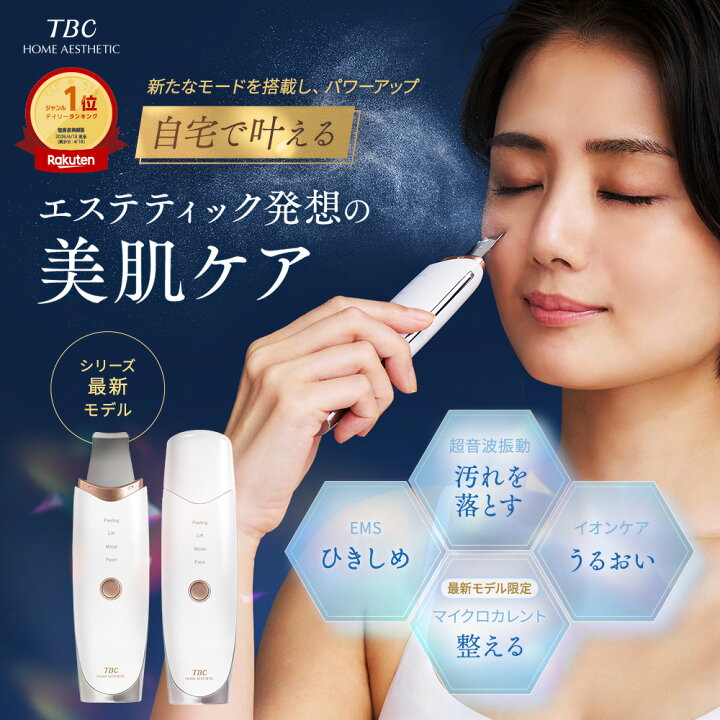 楽天市場】【10％OFFクーポンで16,500円→14,850円☆7/26(日)01:59まで 