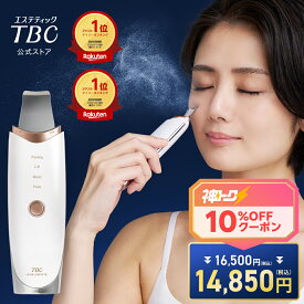 【神トク★10％OFFクーポン！8/11(火)01:59まで】TBC公式 最新モデル アクアピールクリア 2 PRO | ウォーター ピーリング ヒーター機能 美顔器 毛穴ケア 毛穴洗浄 毛穴吸引 フェイスケア ボディケア 超音波 洗浄 美顔器 多機能 EMS イオンケア イオン導入 毛穴