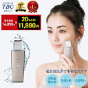 ＼期間限定！14,850円→11,880円&P3倍！7/9まで／【おまけ付】TBC公式 アクアピールクリア | ウォーターピーリング ピーリング 美顔器 毛穴洗浄 毛穴吸引 毛穴ケア フェイスケア ボディケア 超音波洗浄 美顔器 超音波美顔器 イオンケア イオン導入 毛穴 リフトケア 防水