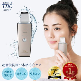 【P3倍】TBC公式 アクアピールクリア | ウォーターピーリング ピーリング 美顔器 毛穴洗浄 毛穴吸引 毛穴ケア フェイスケア ボディケア 超音波洗浄 美顔器 超音波美顔器 イオンケア イオン導入 毛穴 リフトケア 防水 ピーリング美顔器 角質