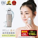 【最安値！約32％OFF&クーポンでさらに300円OFF&全品ポイントアップ】楽天1位受賞★TBC公式 アクアピールクリア | ウォーターピーリング ピーリング 美顔器 毛穴洗浄 毛穴吸引 毛穴ケア フェイスケア ボディケア 超音波洗浄 美顔器 超音波美顔器 イオンケア イオン導入 毛穴