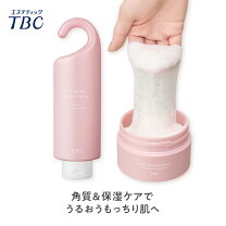 楽天市場】tbc オールインワンジェルの通販