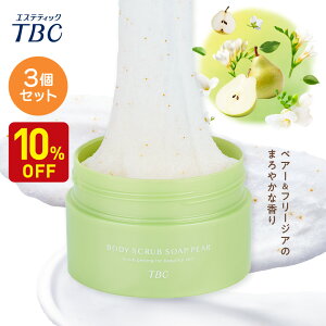 _10OFFIN[|ł300~OFF^TBC y3Zbgz{fBXNu \[v yA[ 300g  ܂Ƃߔ ez WXNuz VK[ \g pPA  {fB\[