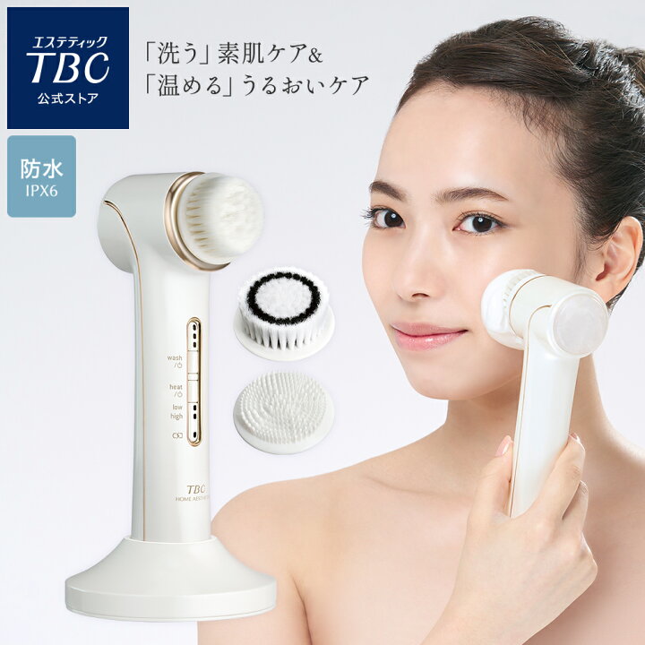 楽天市場】TBC 公式 ディープクリアブラシ PRO ｜ 洗顔ブラシ 防水仕様  