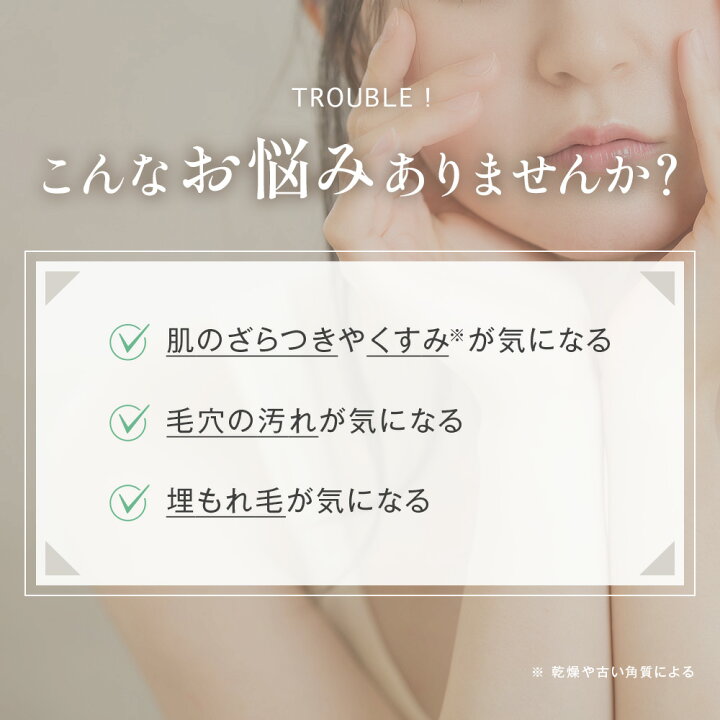 楽天市場】TBC 公式 ディープクリアブラシ PRO ｜ 洗顔ブラシ 防水仕様  
