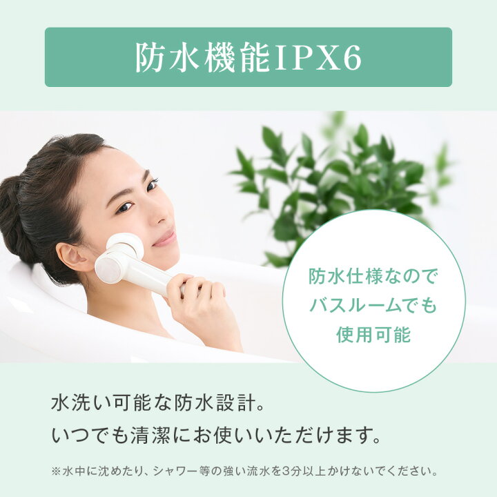 楽天市場】TBC 公式 ディープクリアブラシ PRO ｜ 洗顔ブラシ 防水仕様  