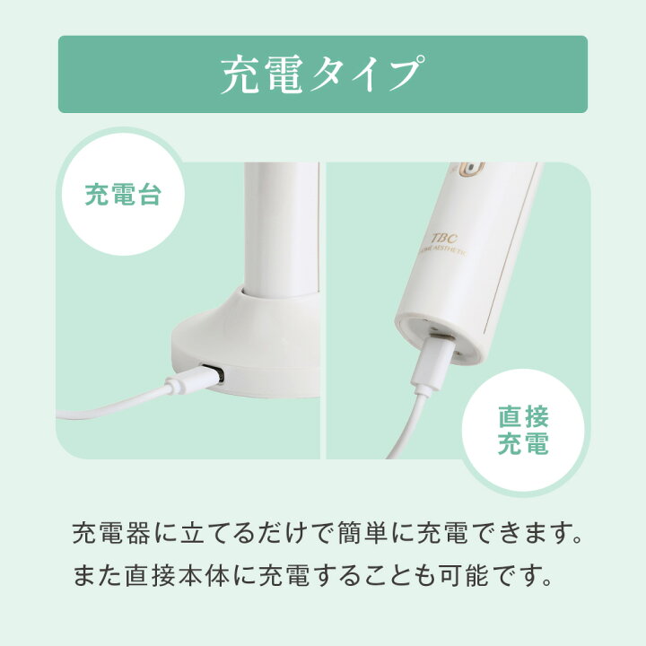 楽天市場】TBC 公式 ディープクリアブラシ PRO ｜ 洗顔ブラシ 防水仕様 