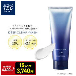 y15OFFI12/11() 01:59܂ŁIzTBC  fB[vNAEHbV_220gb痿 tH[ XLPA ьPA pPA OWA[A}̍ AR[t[