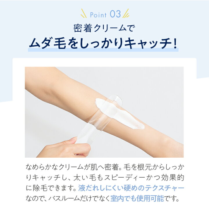 楽天市場】【P10倍】TBC公式 ムダ毛ケアセット（除毛クリーム・除毛 