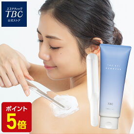 【P5倍】TBC エピリムーバー N 200g｜医薬部外品 除毛クリーム スパチュラ付き 除毛 剛毛 ムダ毛ケア メンズ ユニセックス フローラルの香り 除毛剤 すね毛 脇毛 デリケートゾーン リニューアル 女性 男性 ムダ毛 レディース 脚