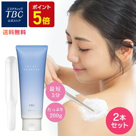 ＼P5倍／TBC公式【2本セット】TBC エピリムーバー N 200g｜医薬部外品 除毛クリーム スパチュラ付き 除毛 剛毛 ムダ毛ケア メンズ ユニセックス フローラルの香り 除毛剤 すね毛 脇毛 デリケートゾーン リニューアル 女性 男性 ムダ毛 レディース 脚