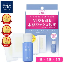 【P3倍】TBC公式 エピワックスシート｜公式 脱毛シート スキンケアオイル付き 剛毛 ムダ毛ケア 男女兼用 ユニセックス すね毛 腕毛 顔 VIO ワックス脱毛 部分用 顏 背中 えりあし セルフ メンズ レディース デリケートゾーン